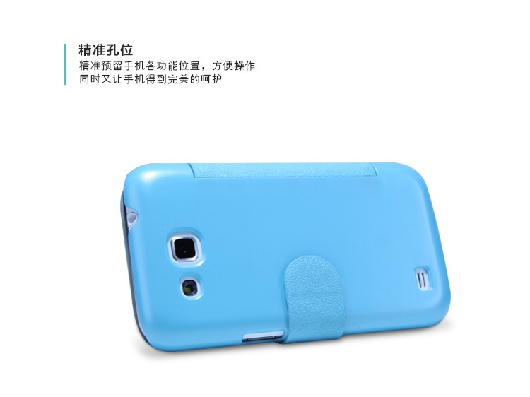 เคสมือถือ-เคส-Samsung galaxy-Win-Nillkin-Fresh-Series-Leather-Gadget-friends00